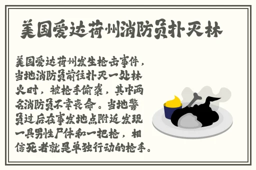 水多多手机版